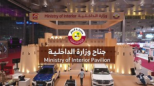 28 reactions | Overview of the Ministry of Interior pavilion at Milipol Qatar 2021, the international event for homeland security and civil defence, held from 15 to 17 March 2021 at Doha Exhibition and Conventional Centre. | Ministry of Interior - Qatar | Facebook