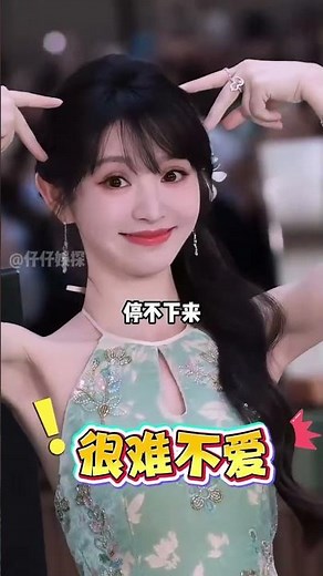 收官三年後再看《卿卿日常》主演現狀，田曦薇超A變身超颯，白敬亭新劇殺青，陳小壇閃耀時裝周#田曦薇 #白敬亭 #陳小壇 #內容啟發搜索 #影娛熱點團