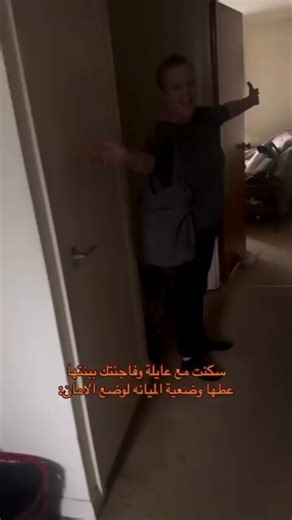 شاب قرر يسكن مع عائله في بيتهم حتى يقوم بتطوير اللغة الانجليزية وذالك بالإختلاط والتحدث مع العائلة، ولكن فوجئ الرجل بوجود امرأه جميله معهم في البيت مما تسبب حالة توتر وخجل نظرا لعدم وجود تلك الحالات في المجتمع العربي...