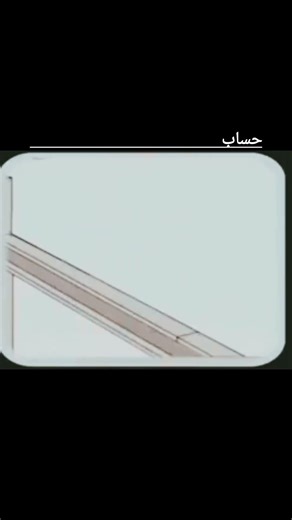 حساب دنیا را نمیتوان دَور زد!!🙃