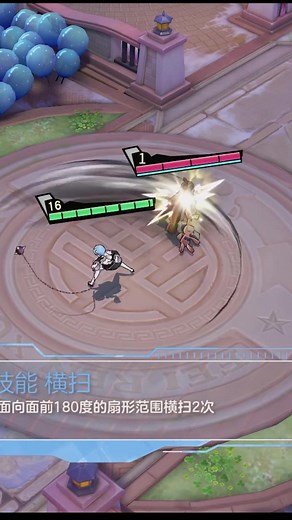 Rem in moba game #rezero #extraordinaryones #moba