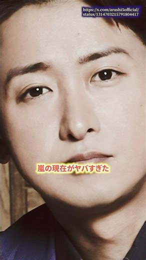 Arashi's current situation is insane #Arashi #Live #KazunariNinomiya