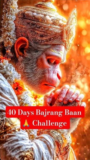 🚩 40 Days Bajrang Baan Challenge 🙏 Day 39 | Hanuman Ji Blessings #shorts #hanuman #bajrangbaan