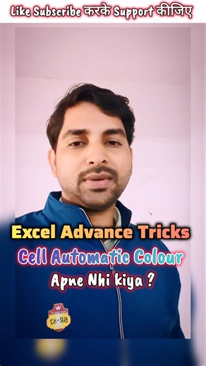 excel cell format tricks #shortsfeed #shortvideo #shorts #short #exceltricks #excel #viralvideo