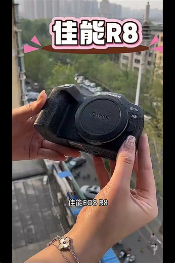 佳能Canon [官方旗舰店] EOS R8机身/套机 全画幅专业微单高速连拍相机至高24期免息 EOS R8 套机 RF24-50mm