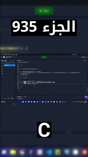 C - شرح شامل (Full Course)