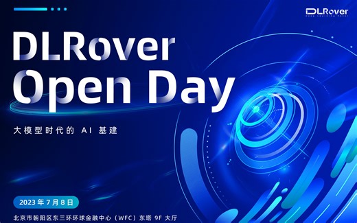 《DeepRec：面向推荐场景的高性能深度学习框架》——阿里云 彭陶