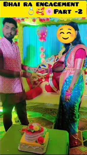 bhai ra engagement part -2🥳💍#treadingshorts#minivlog#engagement#food#odiaviralshorts