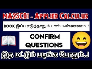 MA25C01|Applied Calculus Important questions|Final Minute Confirm Questions|Engineering king|