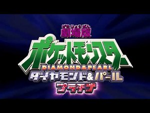 [Pokemon] Japanese Title Theme - Movie 11