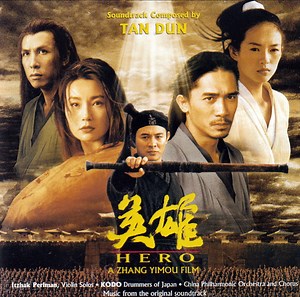Tan Dun - Hero (Music From The Original Soundtrack)