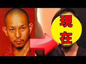 三木道三、現在の姿が話題に！