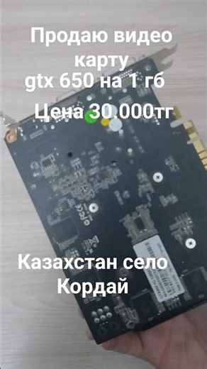 купить пожалуйста