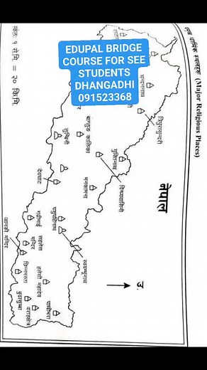 1.9K views · 13 reactions | #edupalbridgecourse #SEEstudents #edupalnepal | Edupalnepal | Facebook