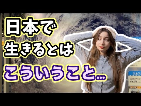 [Shocking Disaster Prevention] The results of a foreigner living in Japan experiencing a magnitud...