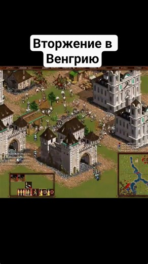 Казаки снова Война: Вторжение в Венгрию #cossacks #gameplay #игры