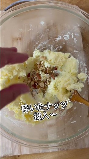 大人なポテトサラダ【クリームチーズナッツポテトサラダ】 #簡単レシピ #まいにちごはん #料理 #今日の晩ごはん #おうちごはん #おつまみ #簡単料理