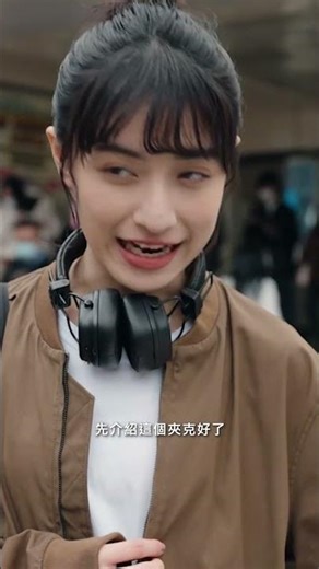 直擊台北西門町的街頭穿搭！