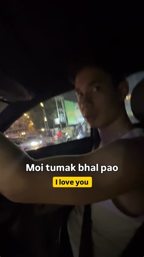 Selbi 🇹🇲🇮🇳 on Instagram: "Foreigner struggles in Assam 🥲 : Day 2 Shifting to a whole new place isn’t easy. But I decided to take the challenge of learning Assamese 😎 Today I learned how to say, “I love you” in Assamese 🥰 What should I learn next? Let me know in the comments! #foreignerinassam #assameselanguage #assamese #assamtourism #foreignerinindia"