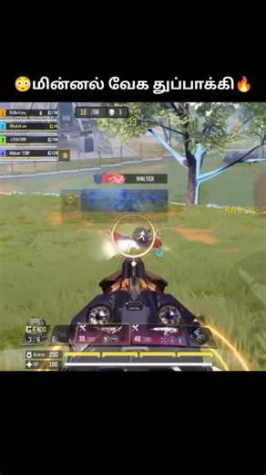Guess the gun name? 😉 #codm #codmtamil #codmtamilgaming