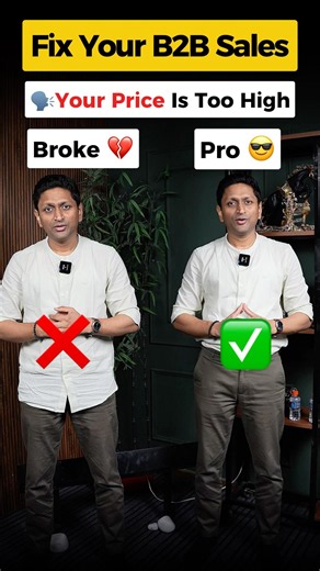 How Pro vs Broke Salespeople Handle Price Objections🔥 #b2bsales #b2b #shorts #salestraining