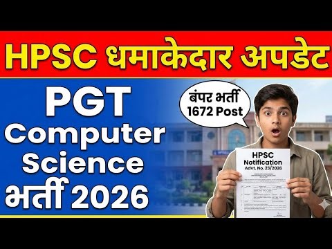 HPSC PGT Computer Science recruitment 23/2026, HPSC advt. No. 23/2026 PGT Computer Science vacancy