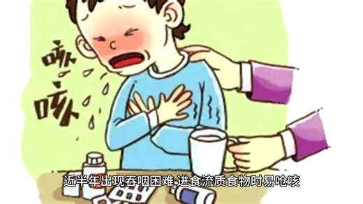 多系统萎缩最新治疗进展突破