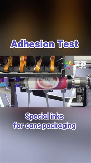 Inks adhesion test for cans packaging #cylindricalprinter #canpackaging #InksAdhesion