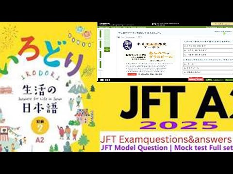 New updation of jft basic A2 japan foundation model test 2025