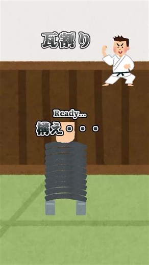 Karate Animation: Action-Packed Stances and Moves