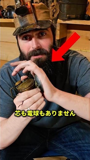 The secret behind lamps that glow without a light bulb or wick.