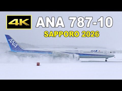 [4K] 冬の新千歳空港、ANAの国内線フラッグシップ ボーイング787-10（2026年1月）/ ANA Boeing 787-10 at Sapporo (CTS)