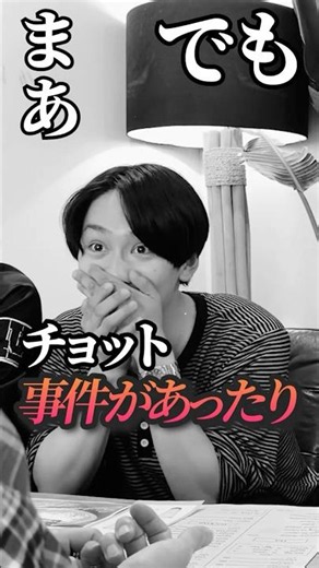 ふぉ〜ゆ〜 official【明日のふぉゆちゅぶは❓】丈が食べたいアレを食べにきたよ✨