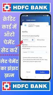 hdfc credit card autopay kaise lagaye | how to start hdfc bank credit card auto payment in hdfc app