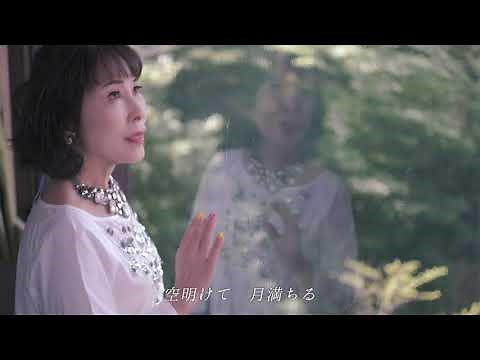 原田悠里「今この時に」（在這個時候）
