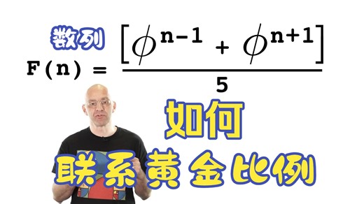 Phi and the TRIBONACCI monster - Mathologer