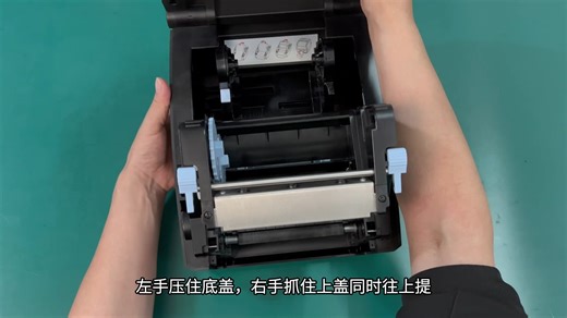 HT830 主板拆装演示教程