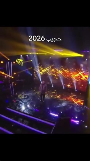 Exploring Hajib 2026 Cultural Trends