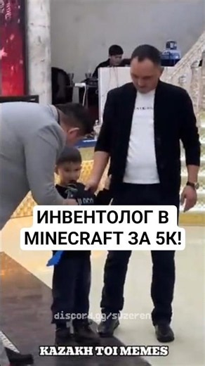 YOU LIKED THE VIDEO SO MUCH THAT THE SERVER DEVELOPER HIRED AN EVENT SPECIALIST! #minecraft #review