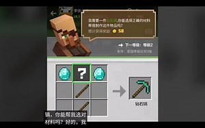 So I got access to Minecraft: China Edition...(所以我可以访问我的世界：中国版)