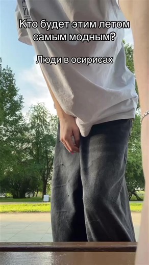 Раф Ян Симонс (Raf Jan Simons) — бельгийский дизайнер, основатель бренда Raf Simons. С февраля 2020 года — второй креативный директор модного дома Prada#fyypppppppppp #dripcheck #legit #fypシ