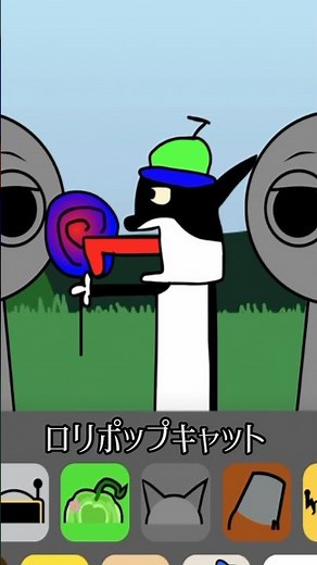 変なねこかな？ #スプランキーリテイク #sprunkiretake #ロリポップキャット #LollipopCat