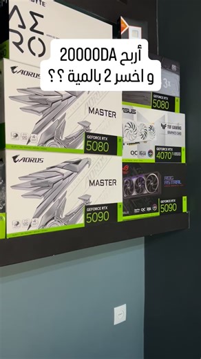 3.4K views · 45 reactions | #gamingsetif CONFIG : CPU INTEL I7...