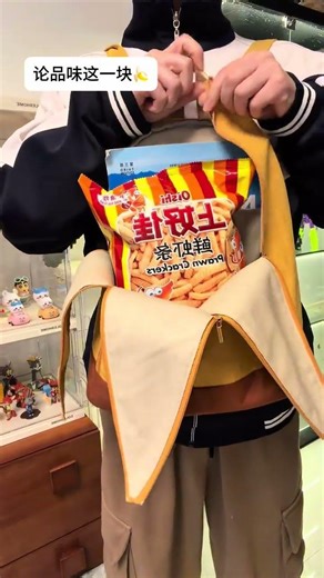 My classmate came to school again carrying your banana schoolbag. Play with the new Duoduo banan