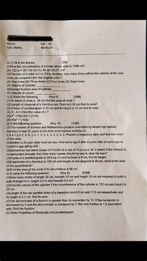 #8th Std Maths Paper 2026 Maharashtra Board #Maths Practice Paper #exampreparation