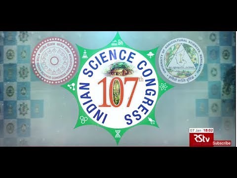 In Depth - Indian Science Congress