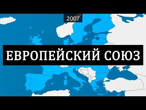 The European Union - A Brief History on a Map