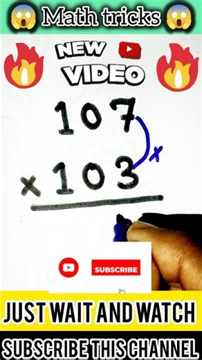 9️⃣ One Line Multiplication Trick 🤯 #youtubeshorts #viral #shortsfeed #trending #shortsvideo #foryou