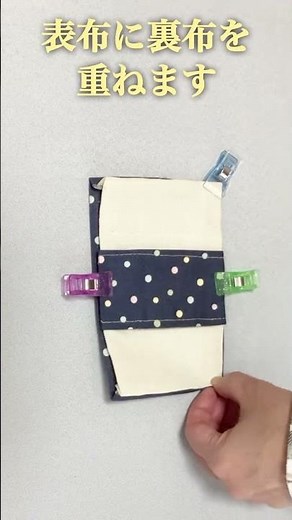 Easy! How to make a key case ♪ #easy #keycase #handmade #fabric scraps