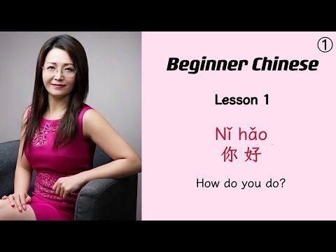 Learn Chinese|Mandarin Lessons|Beginner Chinese Conversation|Lesson1